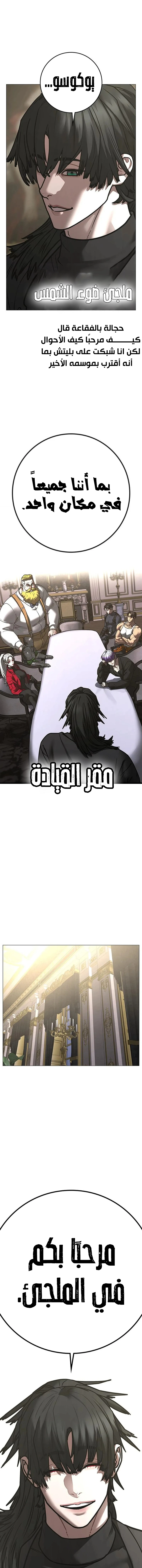 Read Reality Quest AR Manga Online