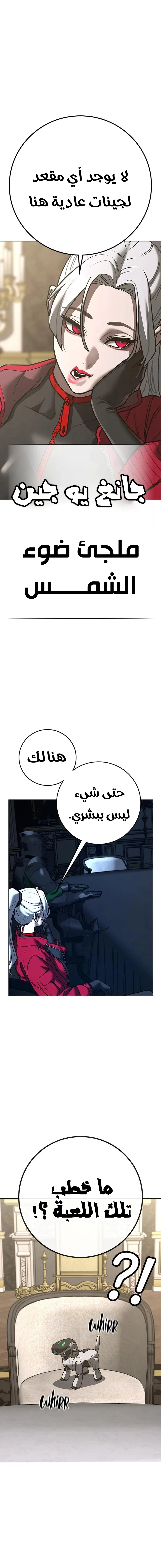 Read Reality Quest AR Manga Online