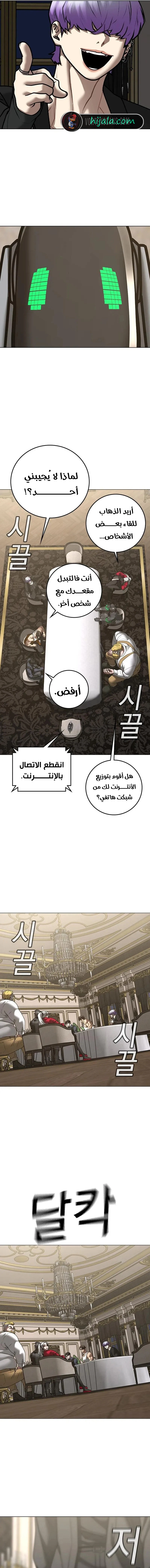 Read Reality Quest AR Manga Online