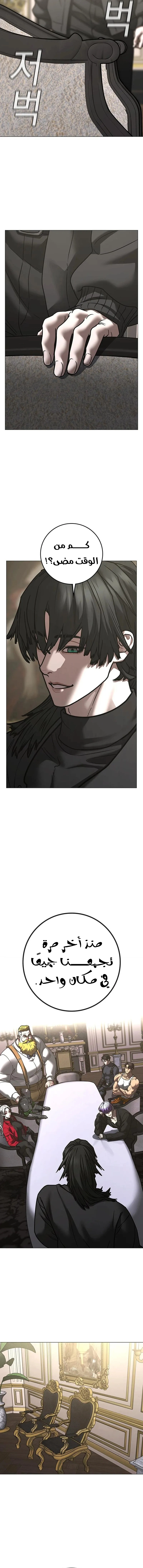 Read Reality Quest AR Manga Online