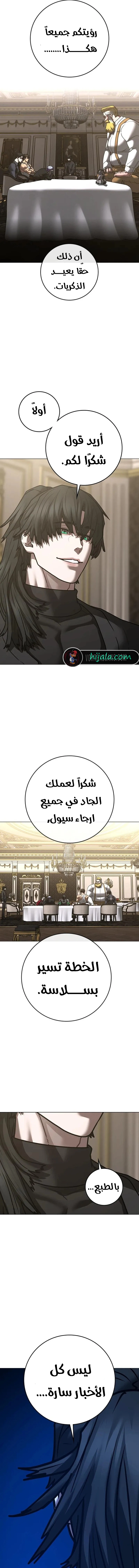 Read Reality Quest AR Manga Online