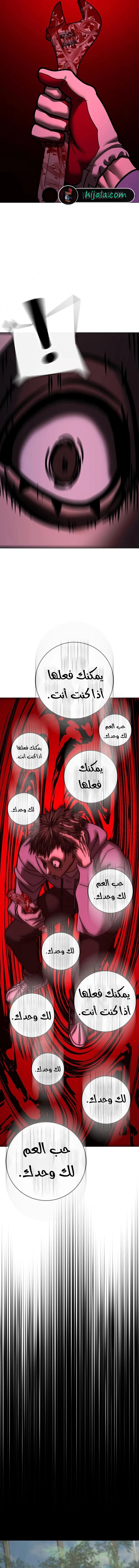 Read Reality Quest AR Manga Online