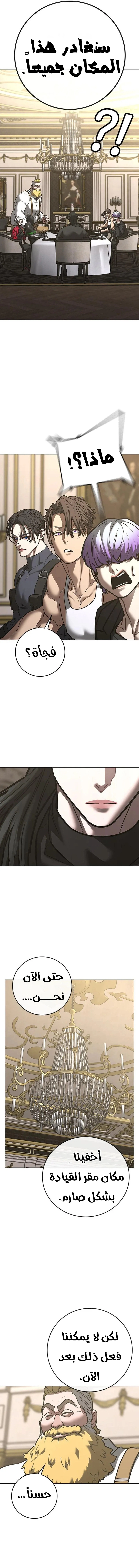 Read Reality Quest AR Manga Online
