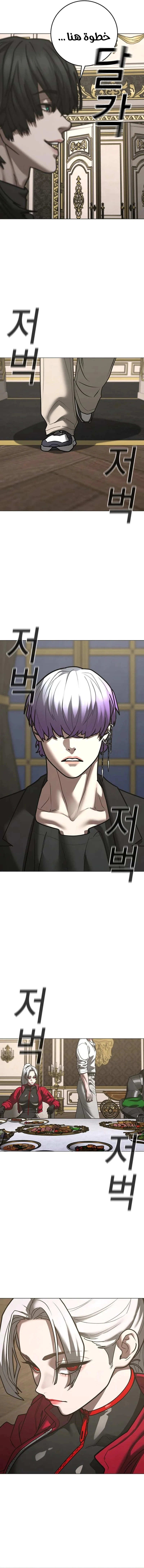 Read Reality Quest AR Manga Online