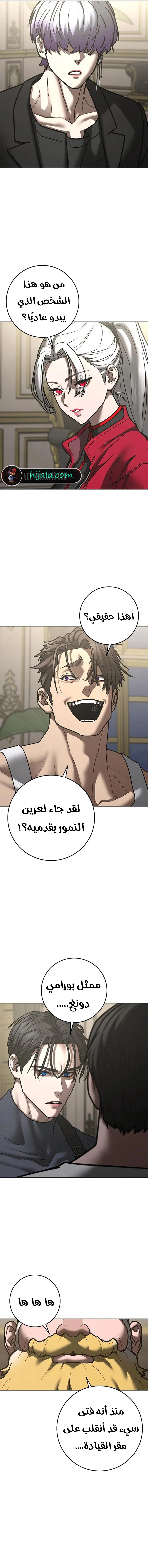 Read Reality Quest AR Manga Online