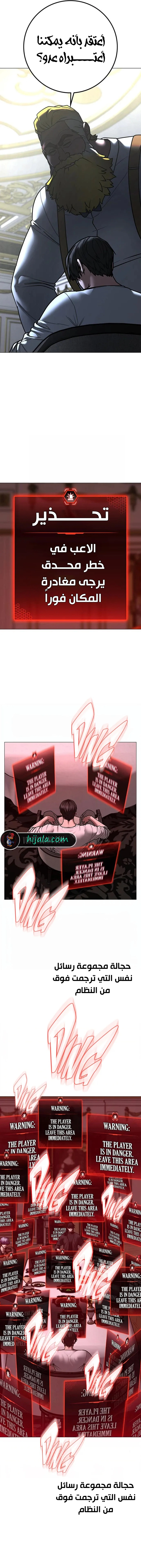 Read Reality Quest AR Manga Online