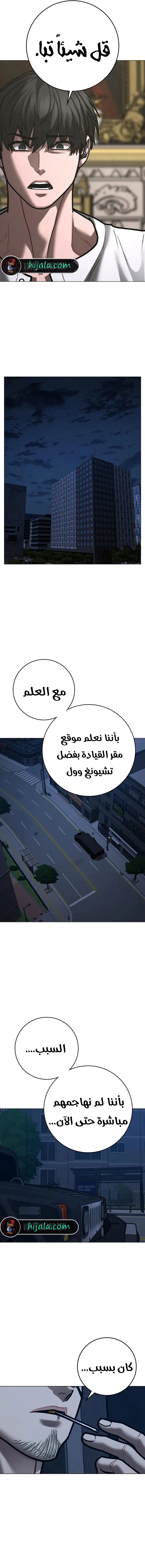 Read Reality Quest AR Manga Online