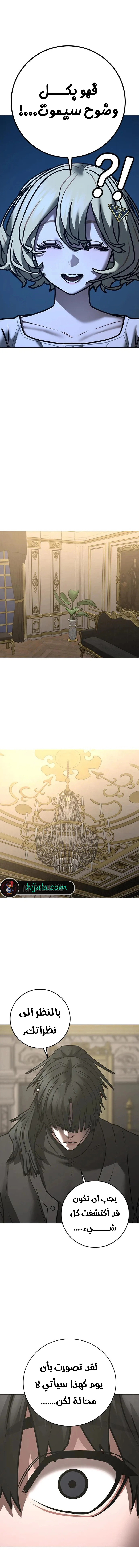 Read Reality Quest AR Manga Online