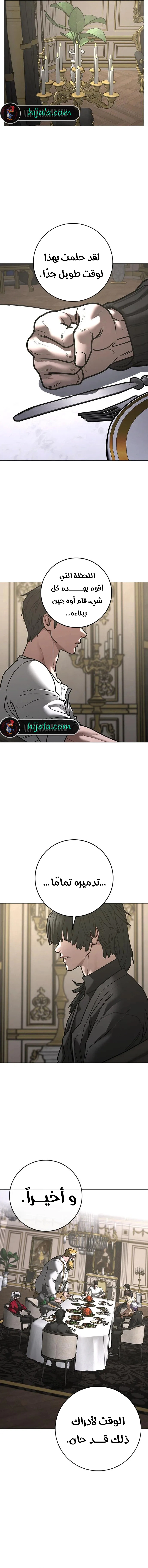Read Reality Quest AR Manga Online