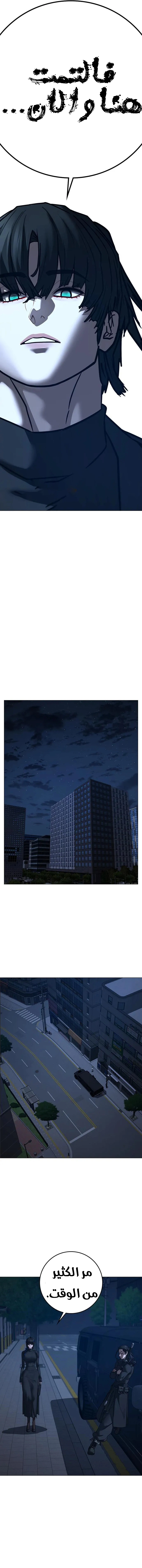 Read Reality Quest AR Manga Online
