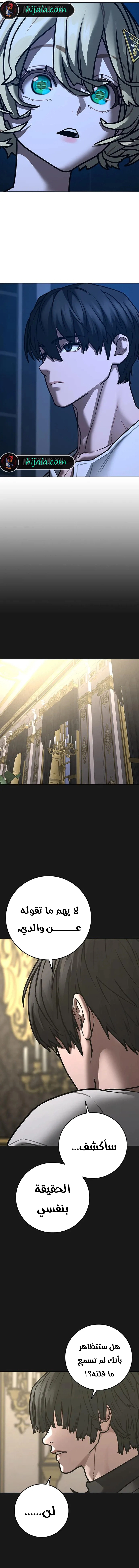 Read Reality Quest AR Manga Online