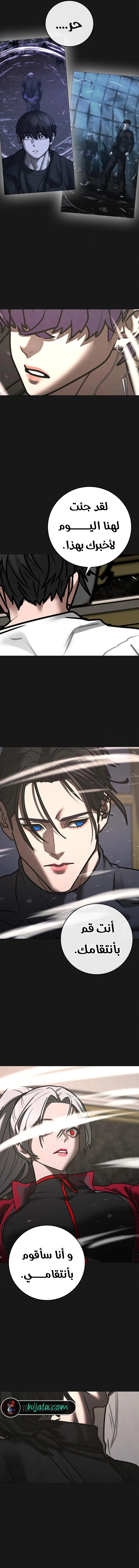 Read Reality Quest AR Manga Online