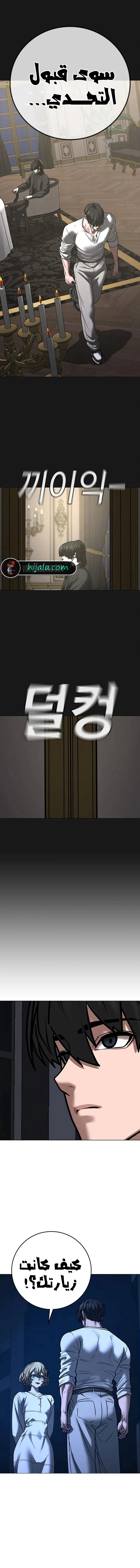Read Reality Quest AR Manga Online