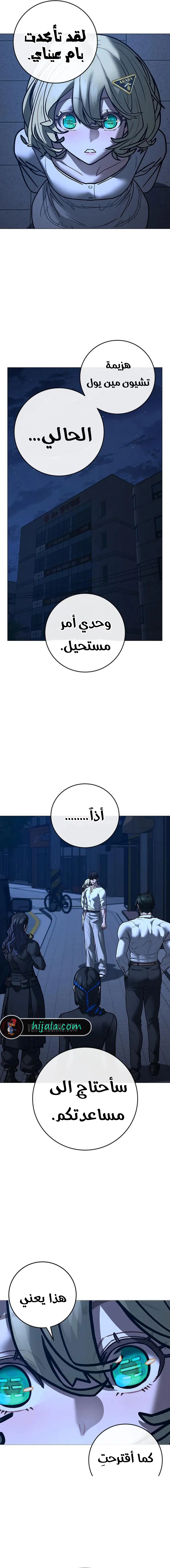 Read Reality Quest AR Manga Online