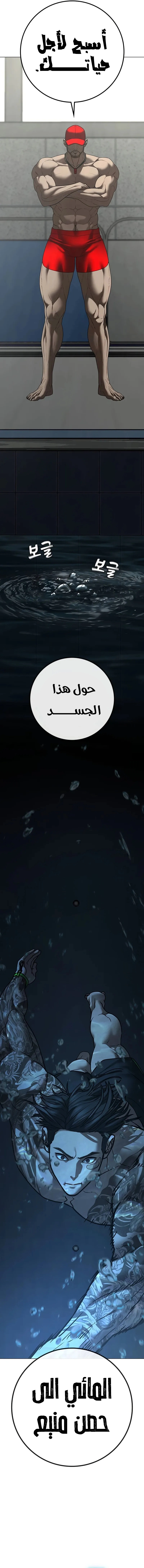 Read Reality Quest AR Manga Online