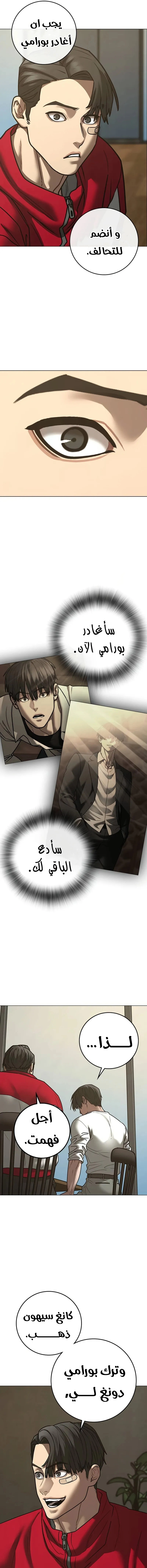 Read Reality Quest AR Manga Online