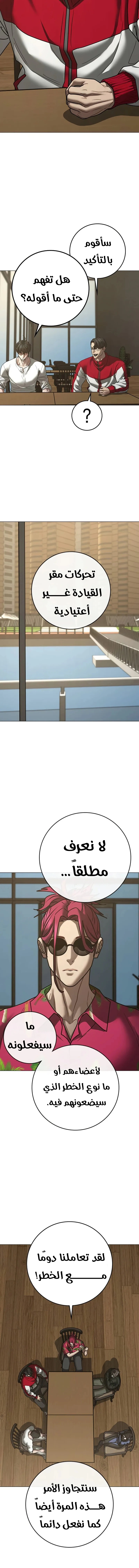 Read Reality Quest AR Manga Online