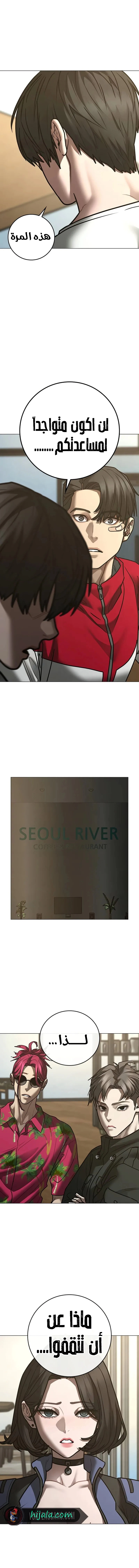 Read Reality Quest AR Manga Online