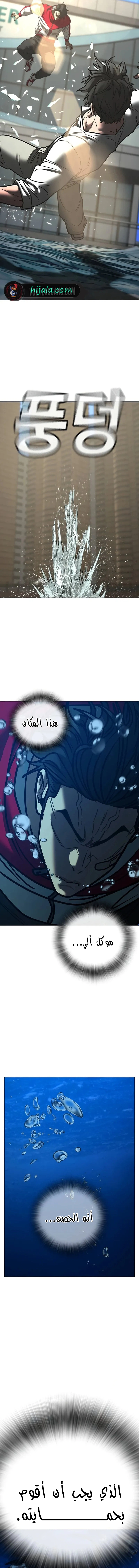 Read Reality Quest AR Manga Online