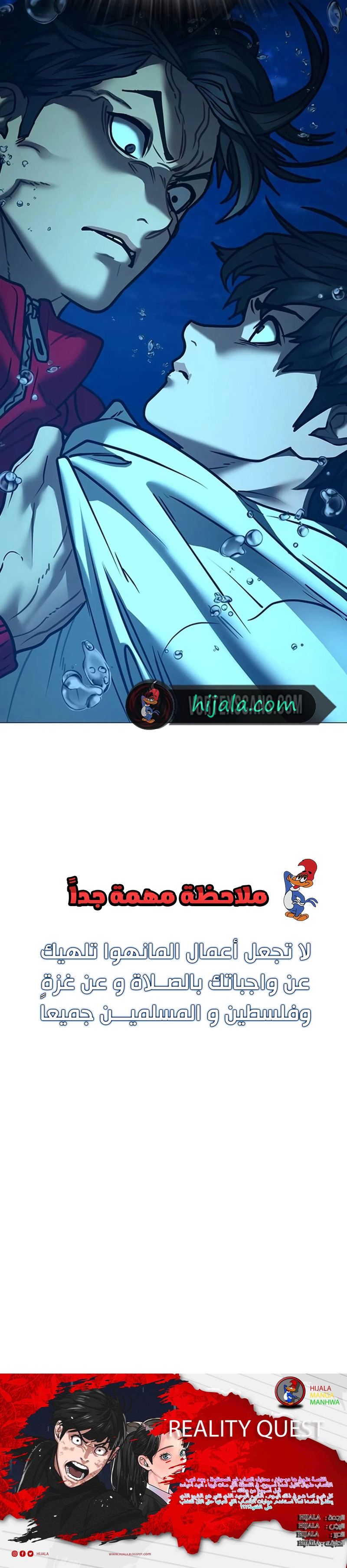 Read Reality Quest AR Manga Online
