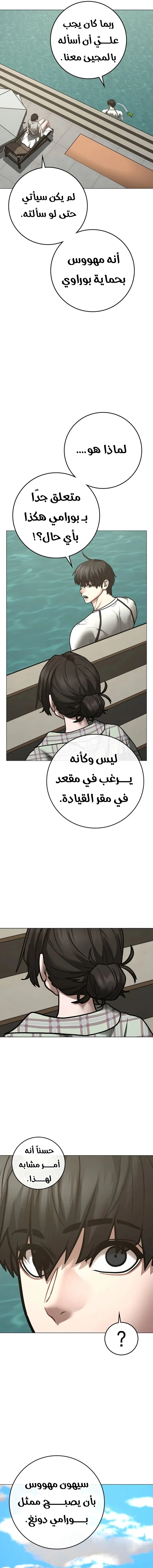 Read Reality Quest AR Manga Online