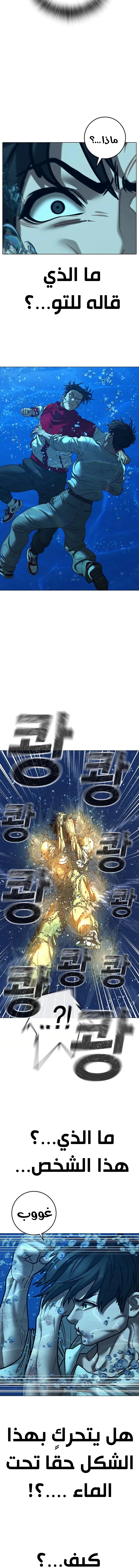 Read Reality Quest AR Manga Online