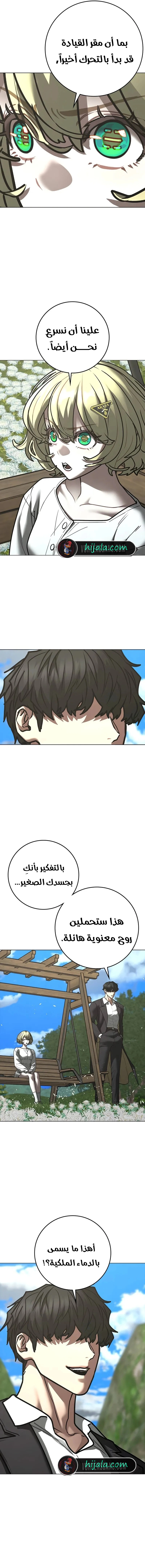 Read Reality Quest AR Manga Online