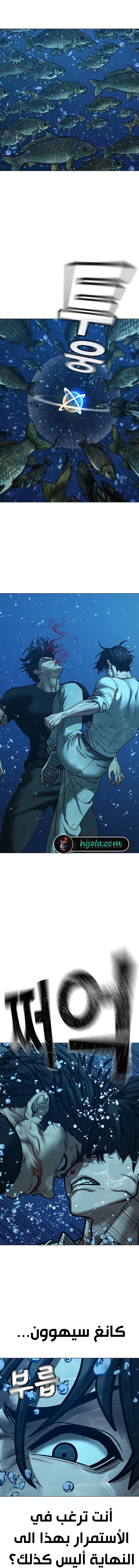 Read Reality Quest AR Manga Online