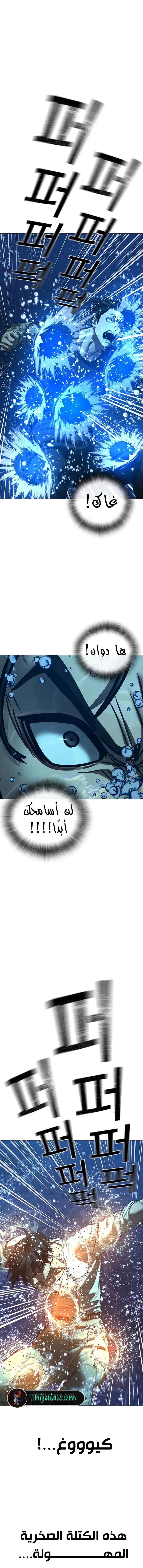 Read Reality Quest AR Manga Online
