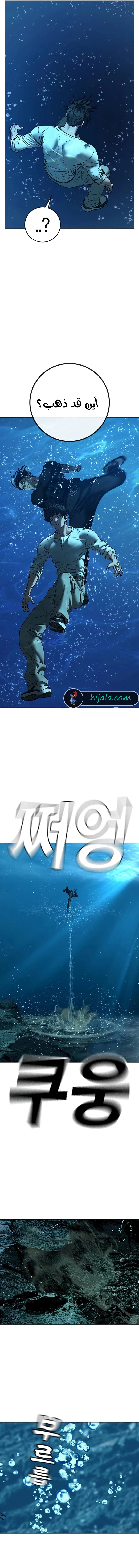 Read Reality Quest AR Manga Online