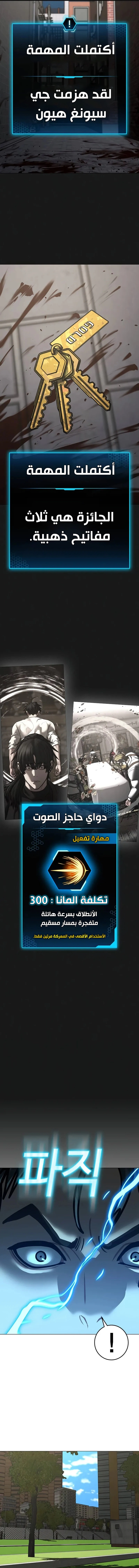 Read Reality Quest AR Manga Online