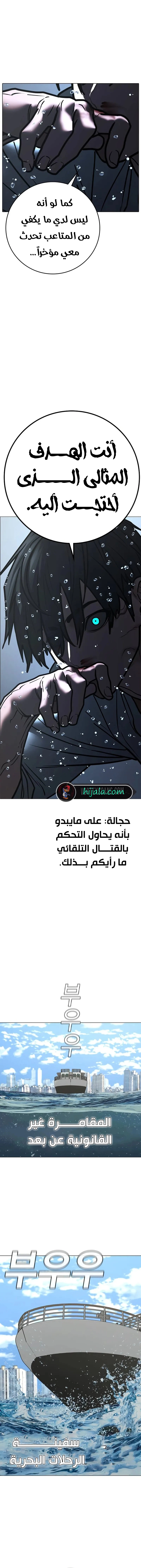 Read Reality Quest AR Manga Online