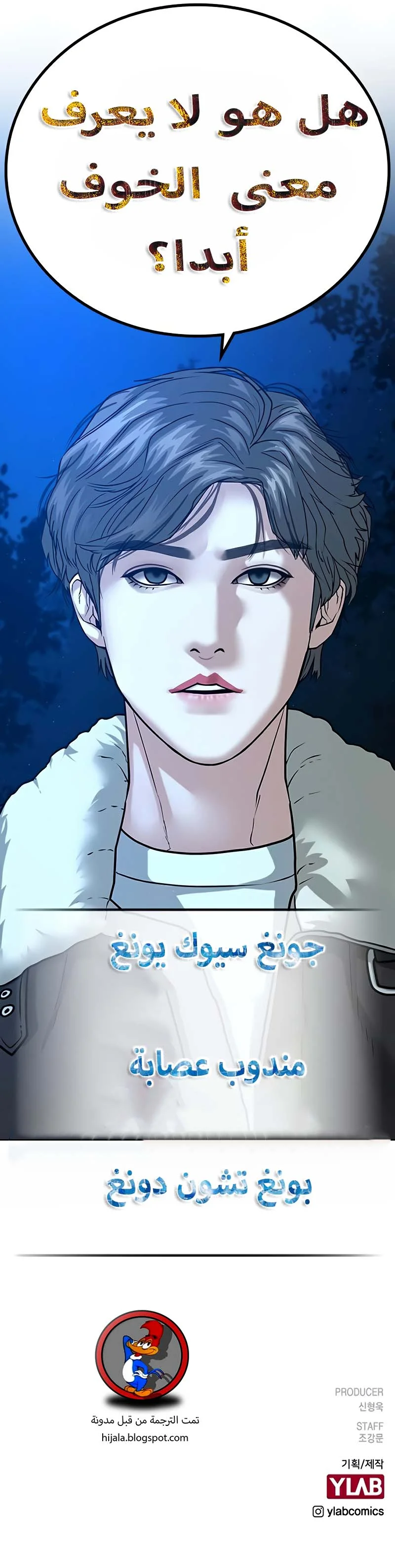 Read Reality Quest AR Manga Online