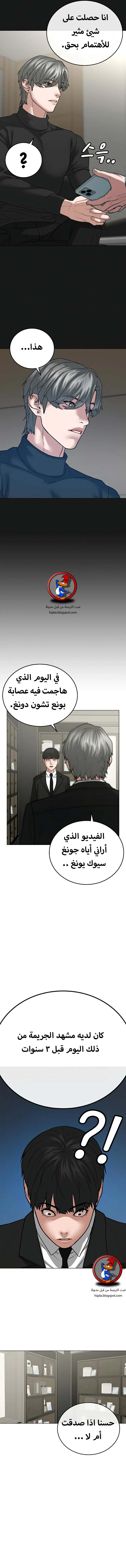 Read Reality Quest AR Manga Online