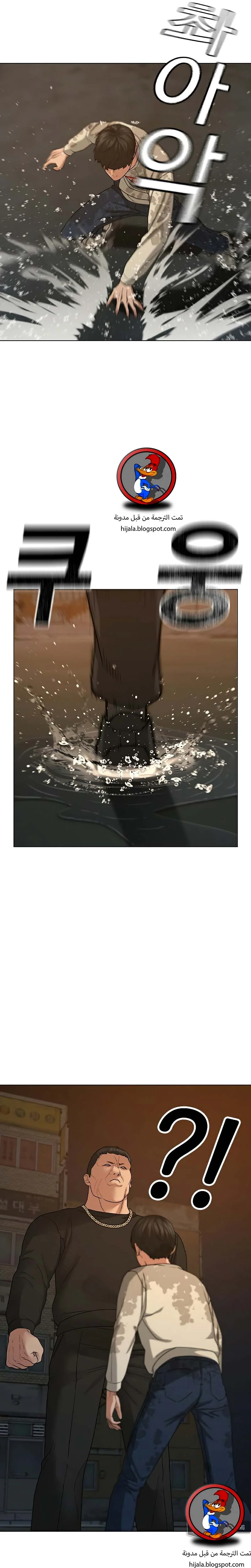 Read Reality Quest AR Manga Online