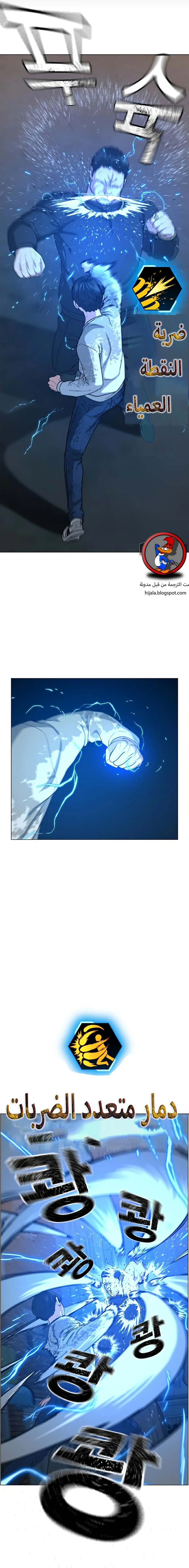 Read Reality Quest AR Manga Online