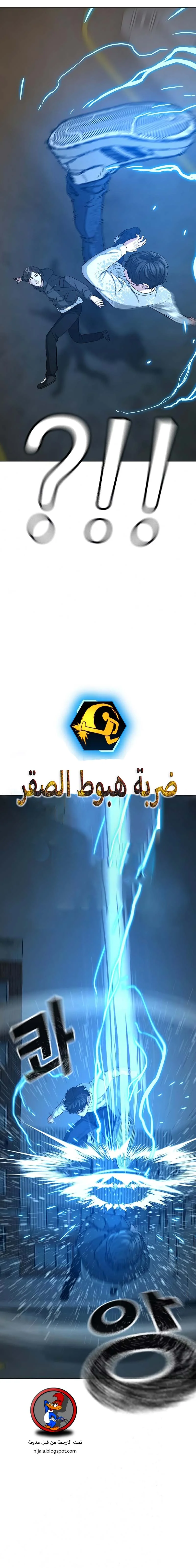 Read Reality Quest AR Manga Online