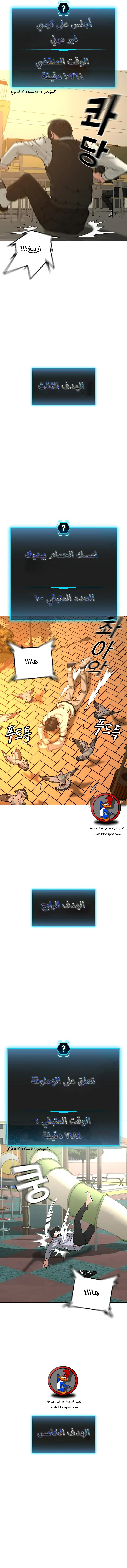 Read Reality Quest AR Manga Online
