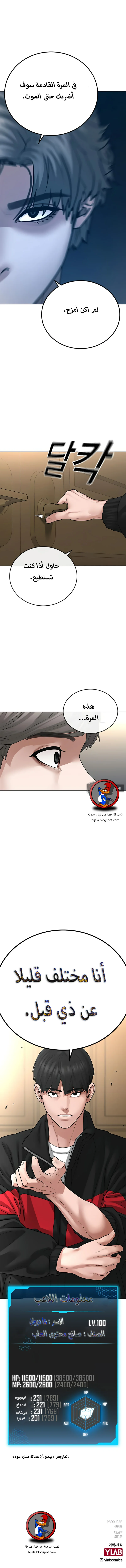Read Reality Quest AR Manga Online