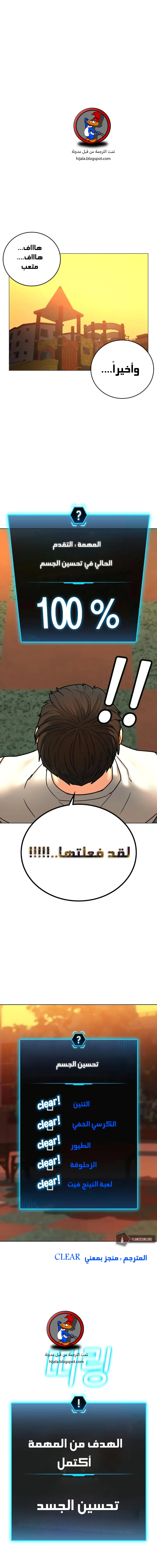 Read Reality Quest AR Manga Online