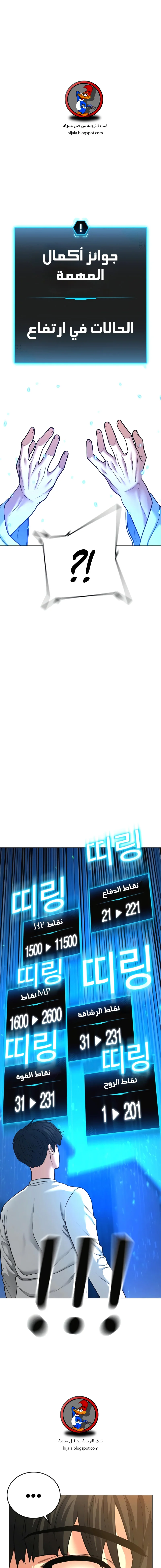 Read Reality Quest AR Manga Online