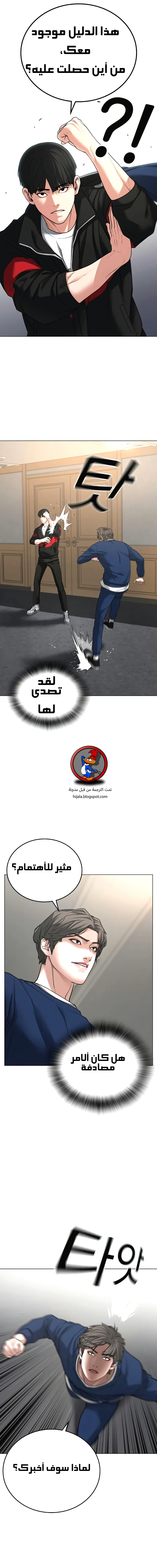 Read Reality Quest AR Manga Online