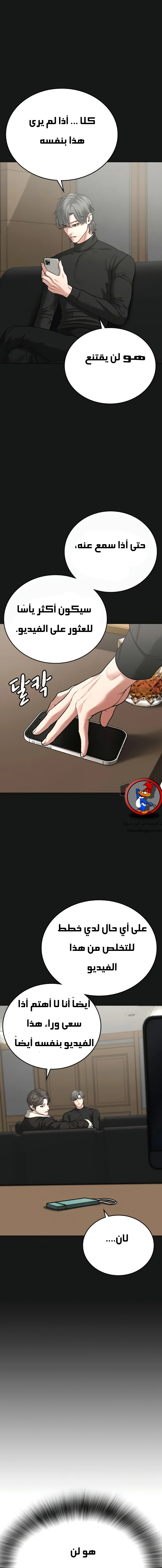 Read Reality Quest AR Manga Online