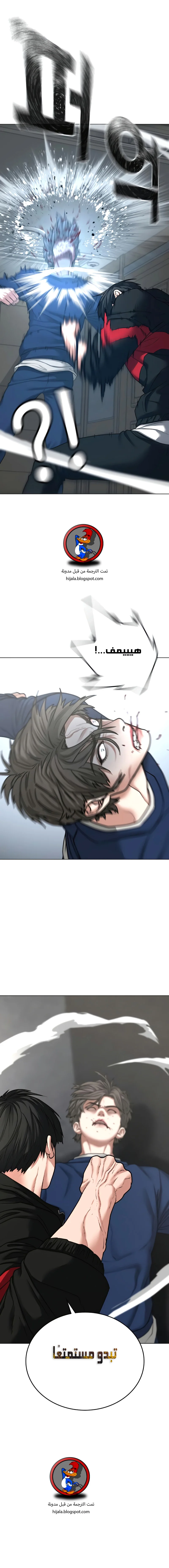 Read Reality Quest AR Manga Online