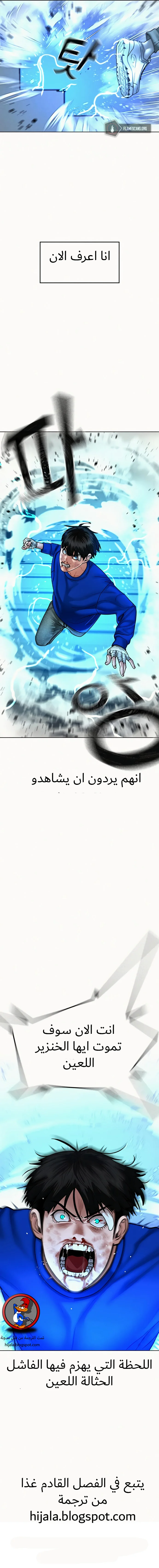 Read Reality Quest AR Manga Online