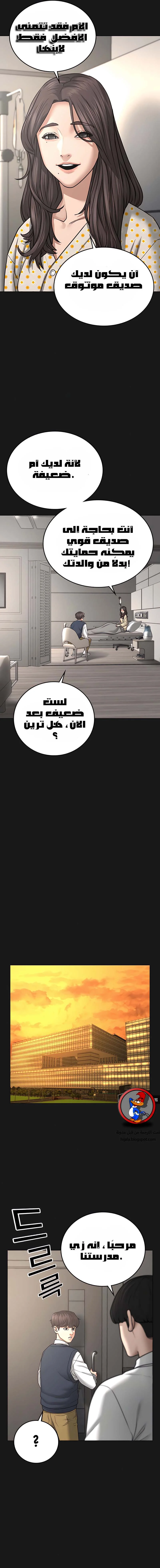 Read Reality Quest AR Manga Online