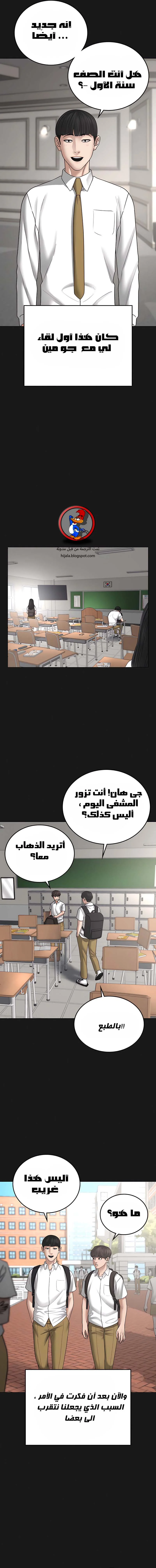 Read Reality Quest AR Manga Online