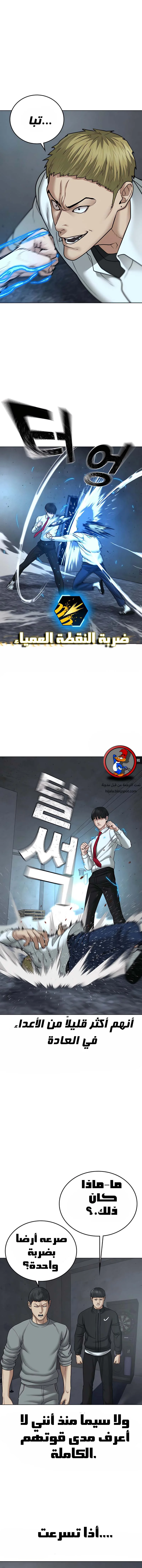 Read Reality Quest AR Manga Online
