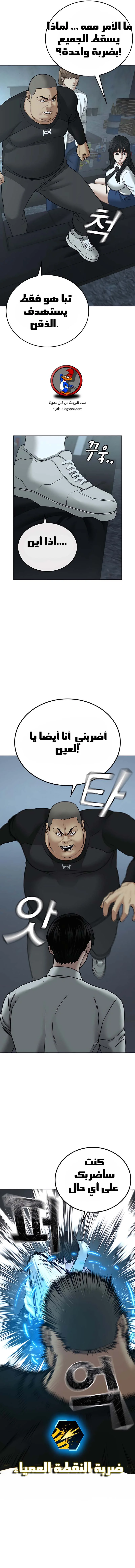 Read Reality Quest AR Manga Online