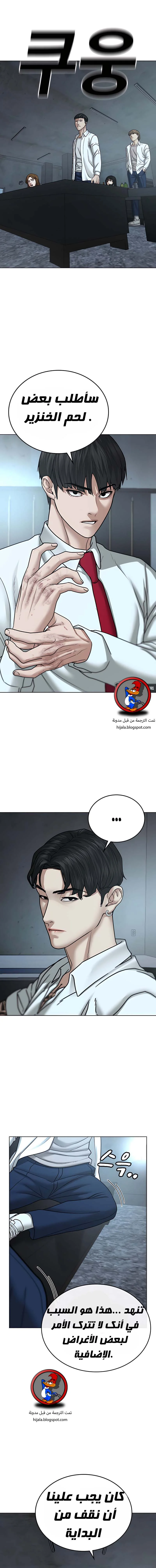 Read Reality Quest AR Manga Online
